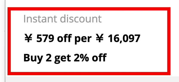 instant-discount-02